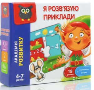 Настільна гра, що розвиває Я вважаю Vladi Toys VT5202-10