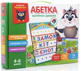 Алфавіт з магнітною дошкою УКР версія Vladi Toys VT5412-01