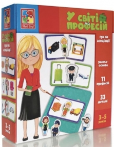 Развивающая мини игра В мире профессий Vladi Toys VT1804-44