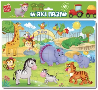 Пазл мякий Зоопарк 24 ел Vladi Toys VT1102-17