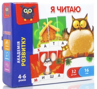 Настільна гра, що розвиває Я читаю Vladi Toys VT5202-09