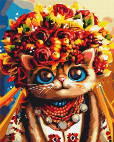 Картины по номерам Осенний котик ©Марианна Пащук 48x60 Brushme BS53335L