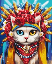 Картины по номерам Кошка украиночка ©Марианна Пащук 40x50 Brushme BS53126