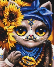 Картини за номерами Творча Кішка ©Маріанна Пащук 40x50 Brushme BS53420