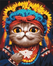 Картины по номерам Кошка Автор ©Марианна Пащук 48x60 Brushme BS53310L