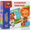 Настольная развивающая игра Я считаю Vladi Toys VT5202-10