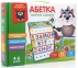 Абетка с магнитной доской УКР версия Vladi Toys VT5412-01